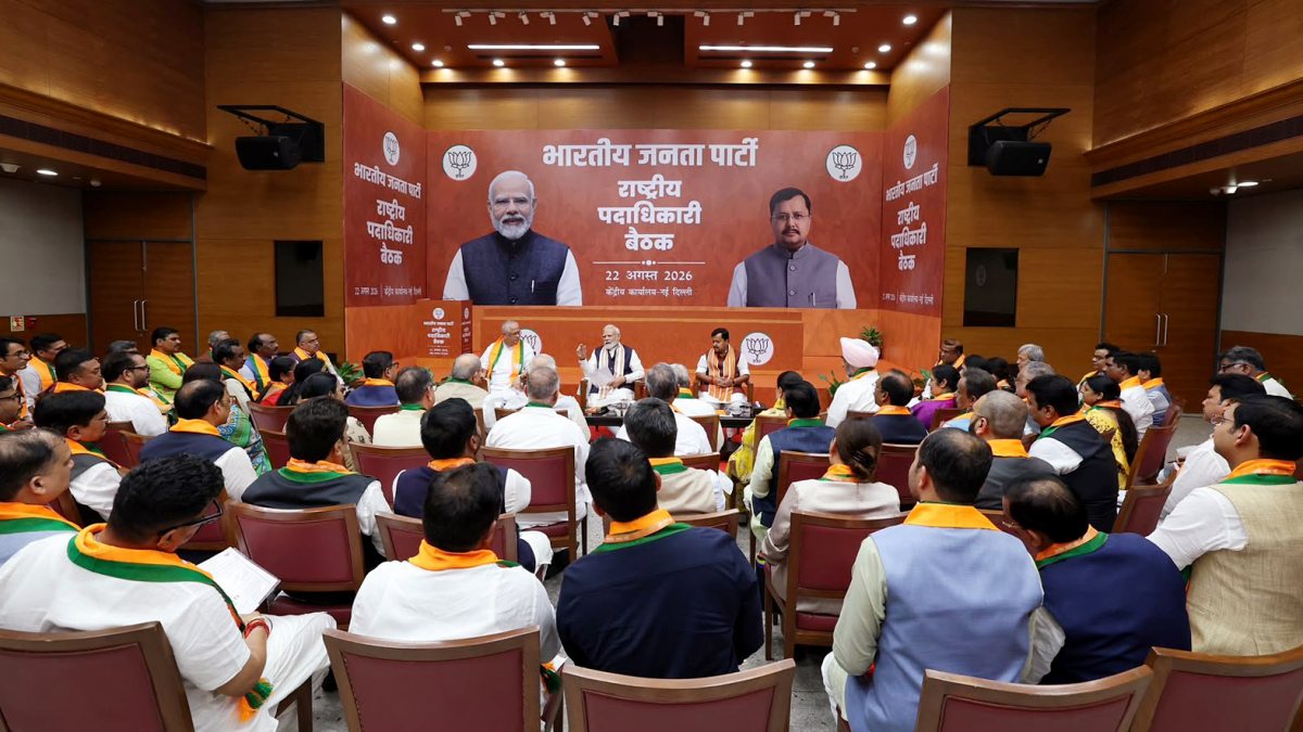 Modi addresses BJP organisational meeting in New Delhi