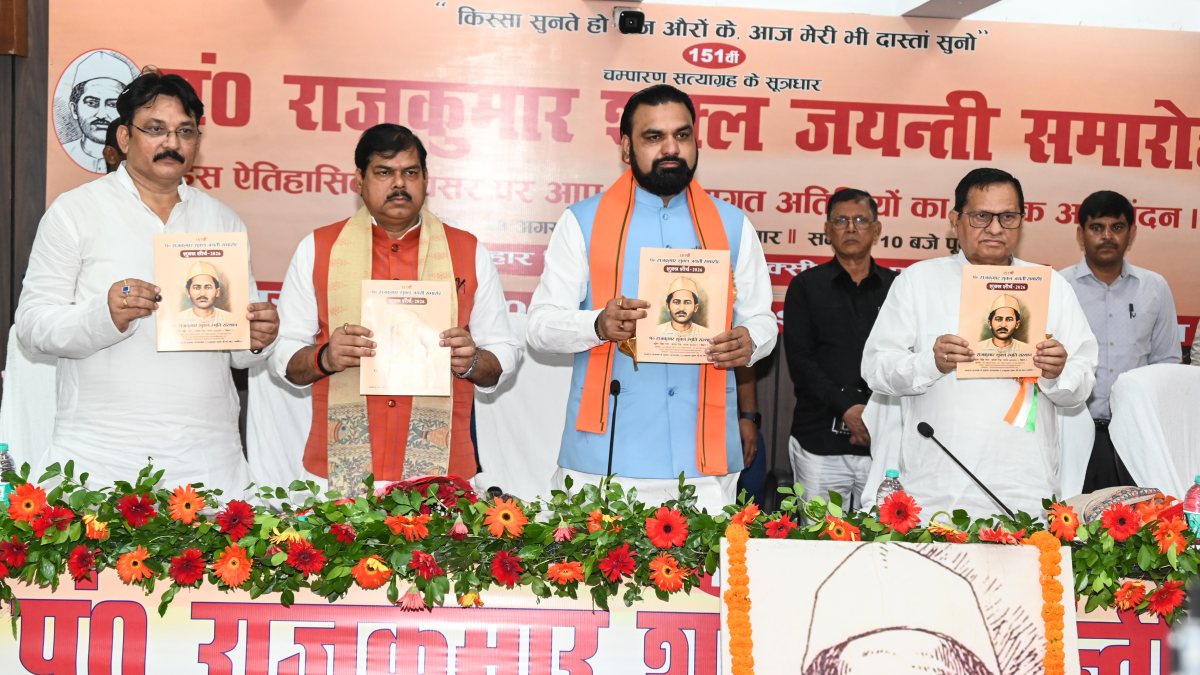 Bihar CM honours martyrs at Kumhar committee event in Patna