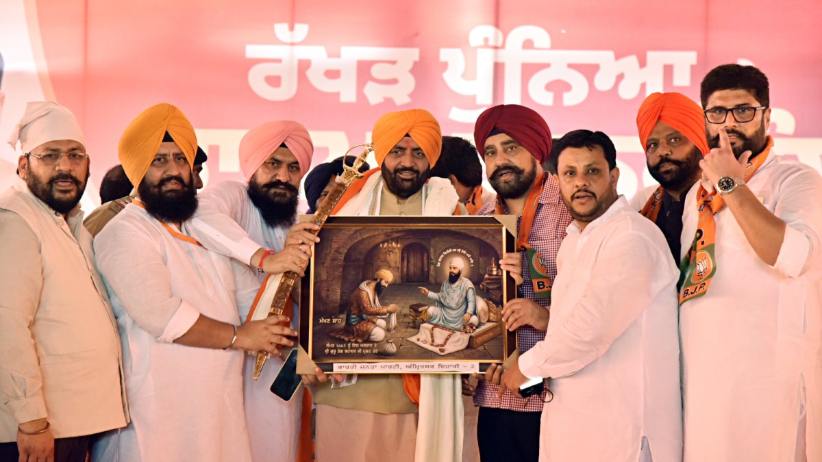 Haryana CM Saini attends Rakhar Punia event at Baba Bakala Sahib