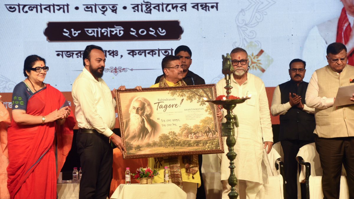 West Bengal CM felicitated at Raksha Bandhan event in Kolkata