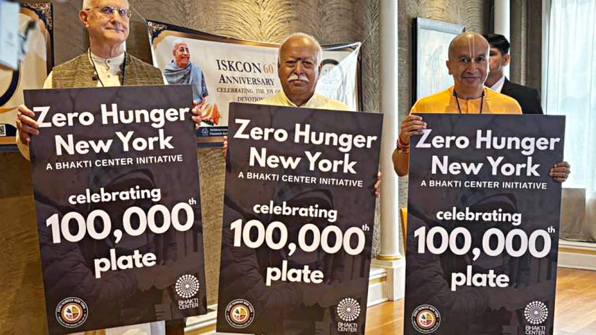 RSS chief Mohan Bhagwat joins ISKCON's Zero Hunger drive in New York