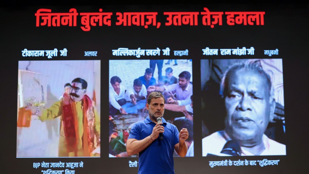 Rahul Gandhi addresses press conference at Indira Bhawan