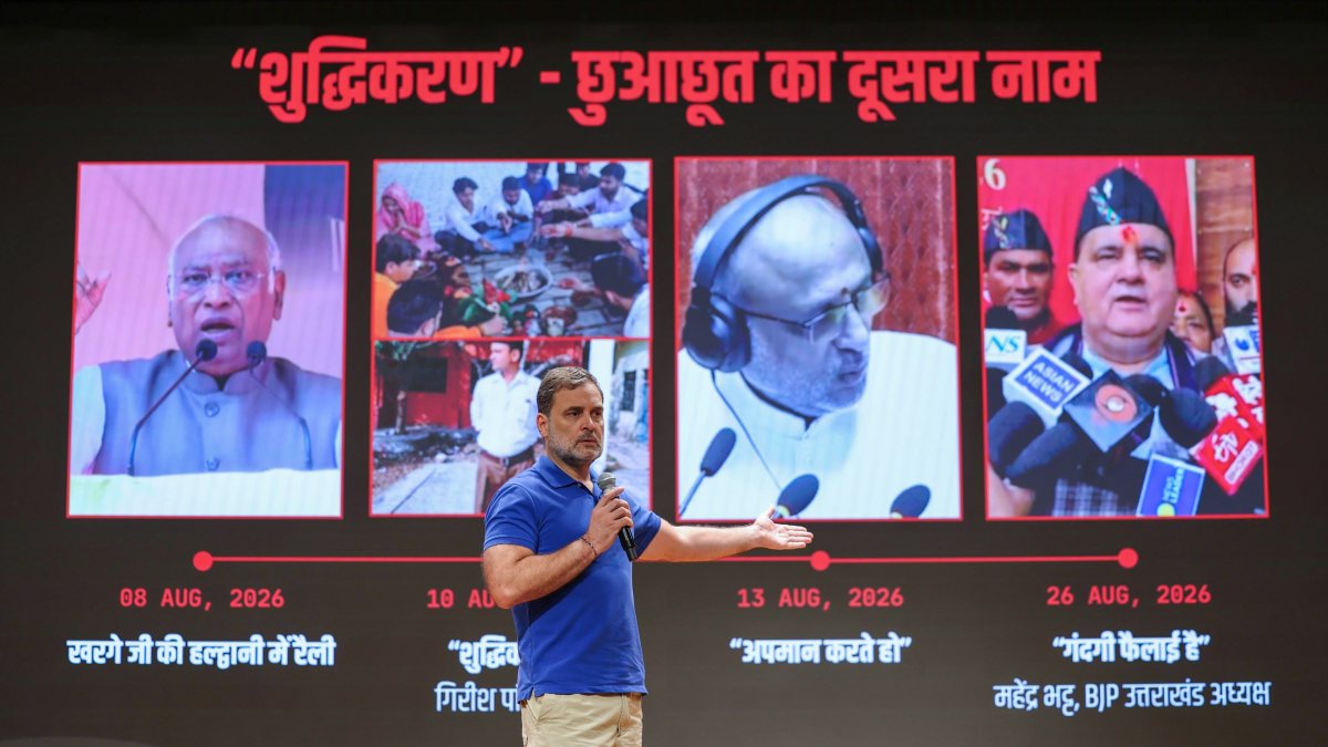 Rahul Gandhi addresses press conference at Indira Bhawan
