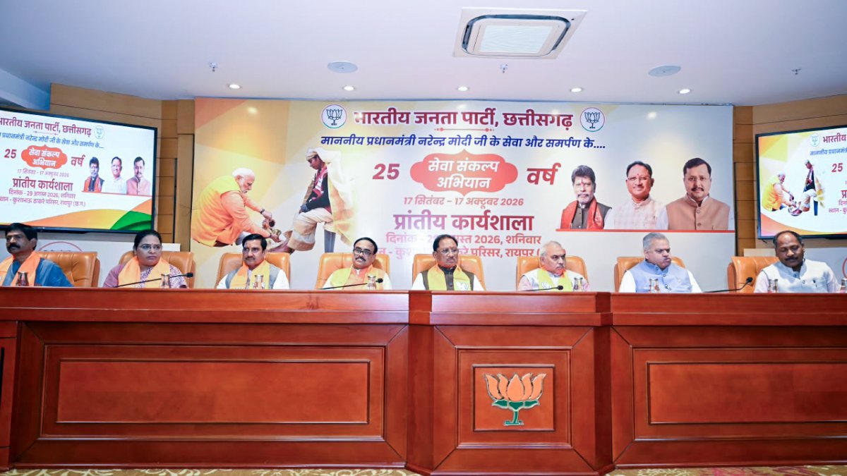 Modi's 25 years of public service celebrated at BJP workshop in Raipur