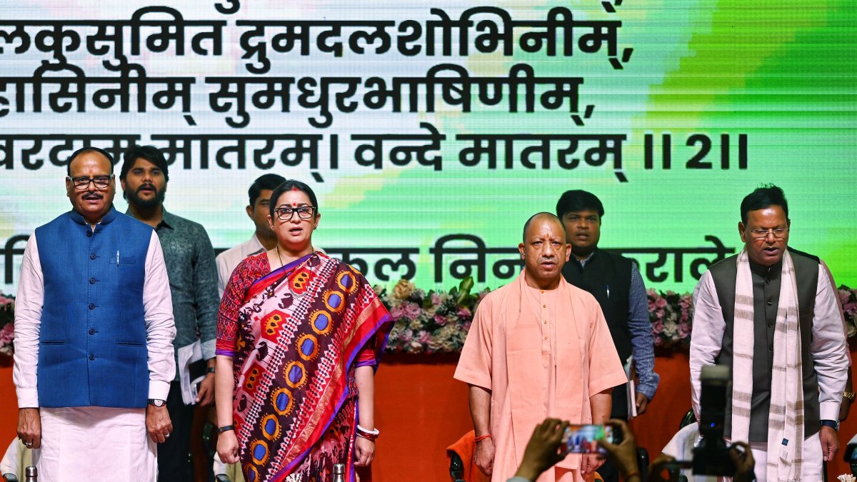 UP leaders sing national song at BJP Seva Sankalp workshop