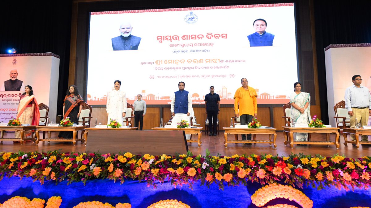 Odisha CM attends Swayat Sasan Divas celebration in Bhubaneswar
