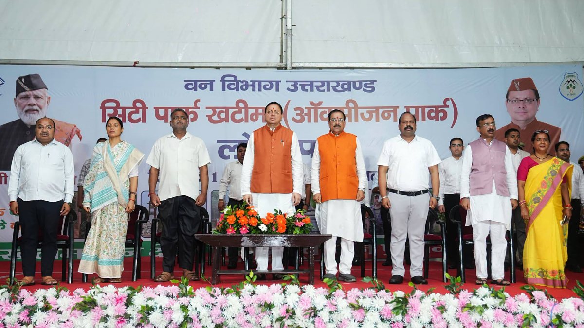 Uttarakhand CM inaugurates Oxygen Park in Udham Singh Nagar