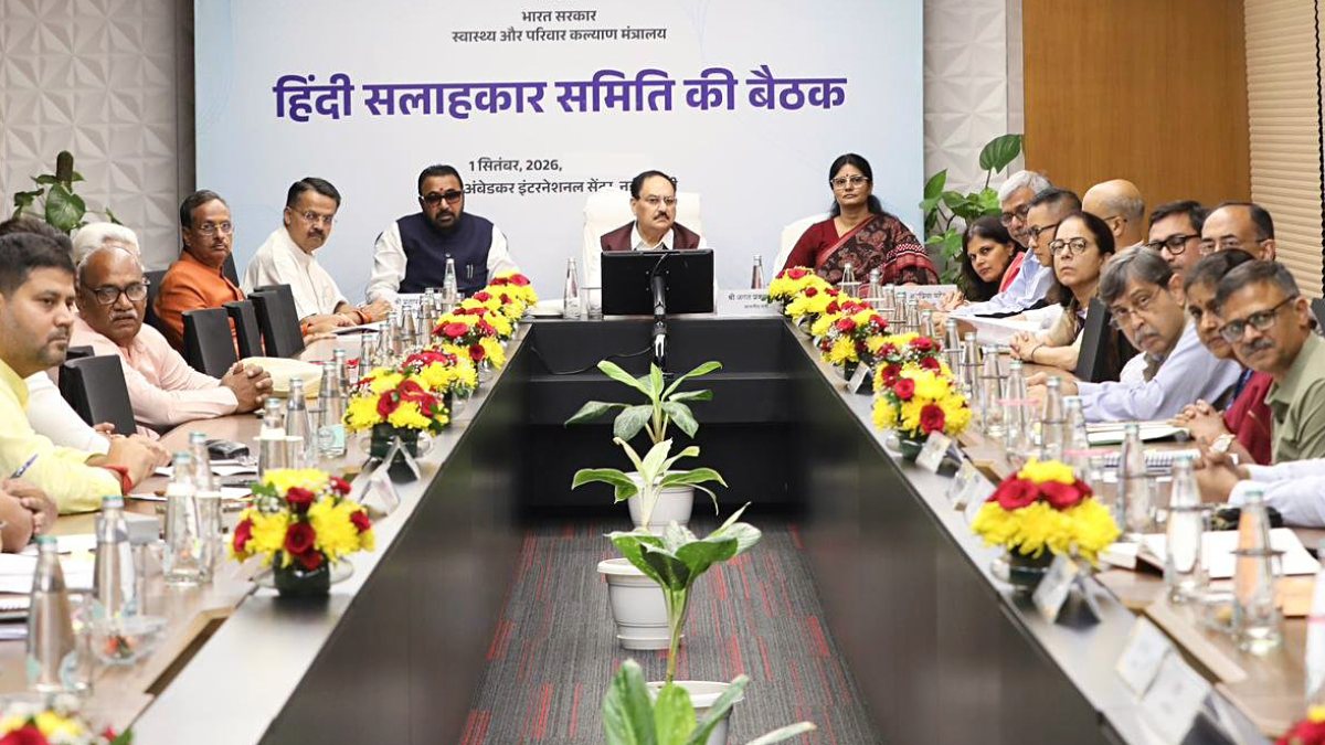 JP Nadda chairs Hindi advisory panel meet in New Delhi