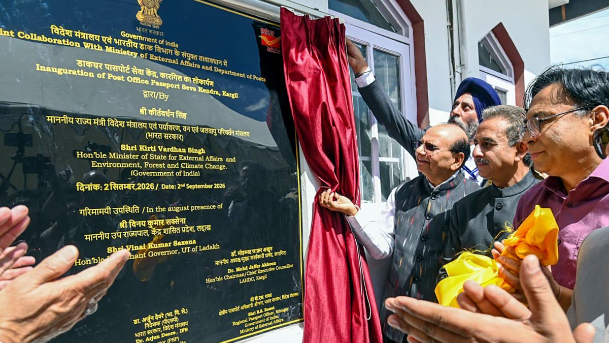 Ladakh LG inaugurates passport seva kendra in Kargil