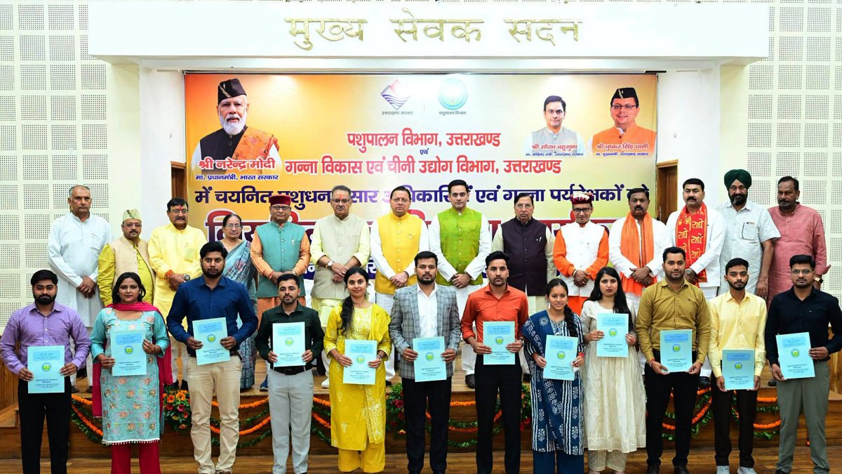 Uttarakhand CM hands appointment letters to 101 personnel