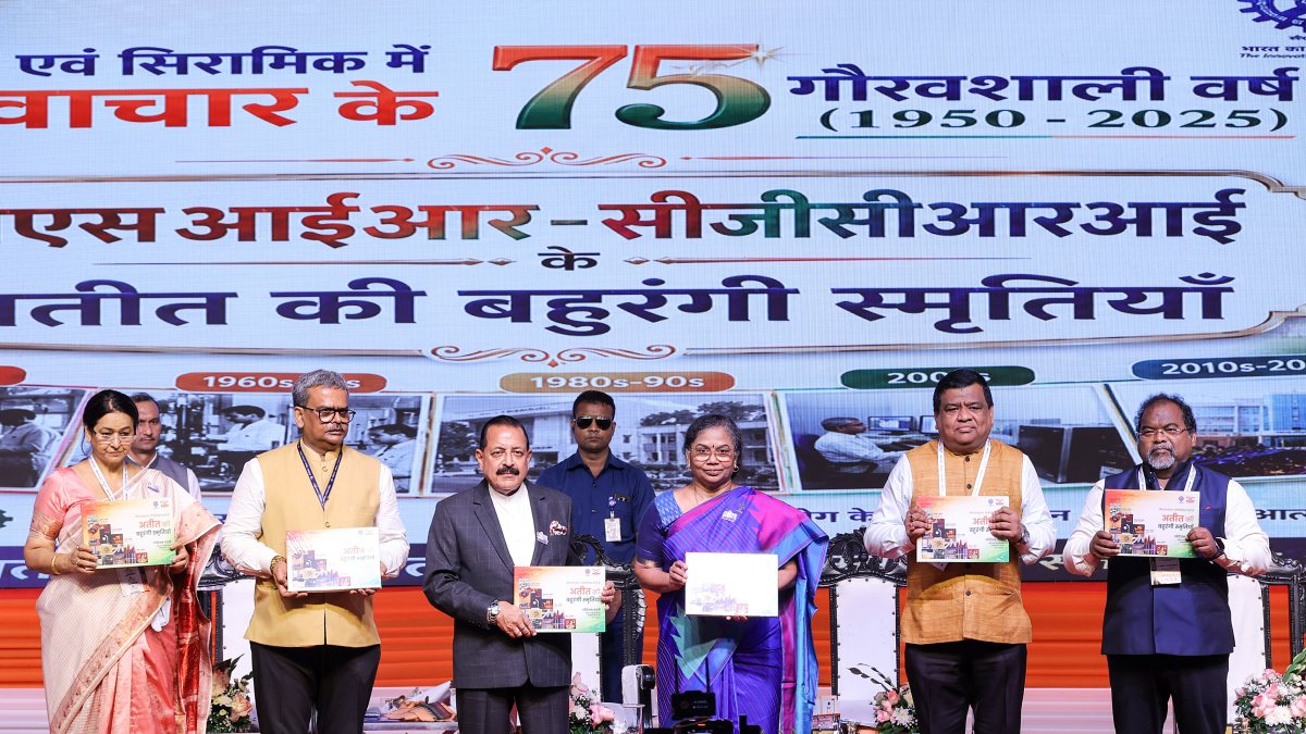 Jitendra Singh inaugurates RISE Conclave 2026 in Kolkata