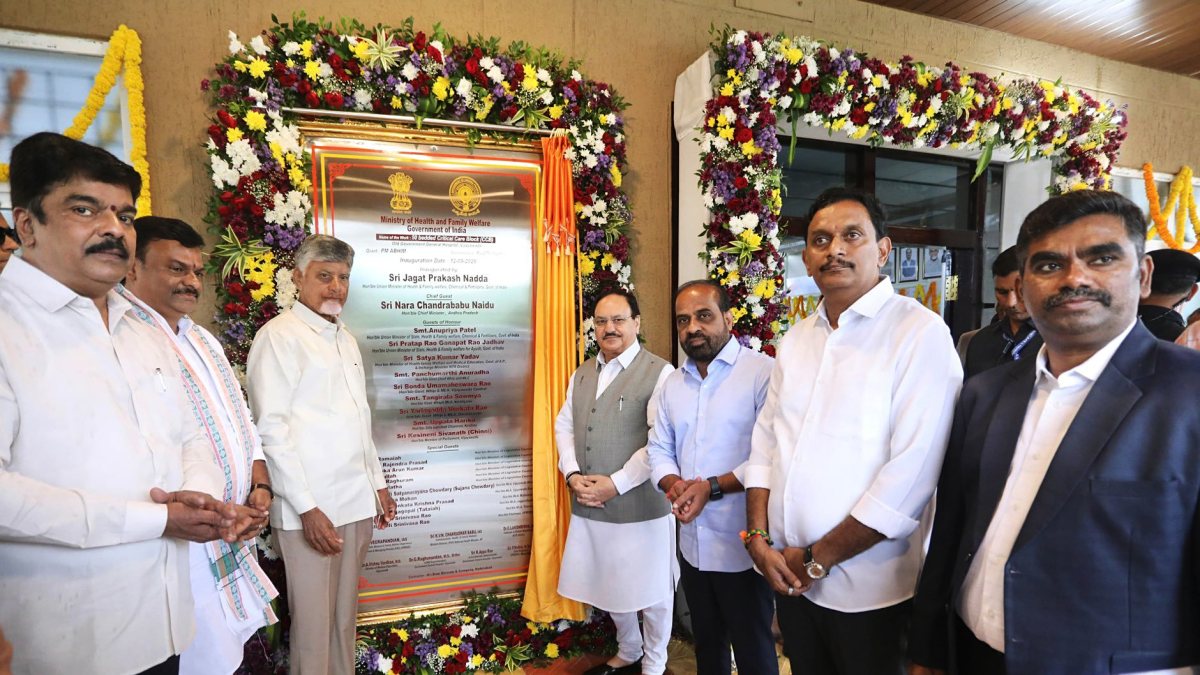 Nadda and Naidu unveil plaque for health facilities in Vijayawada
