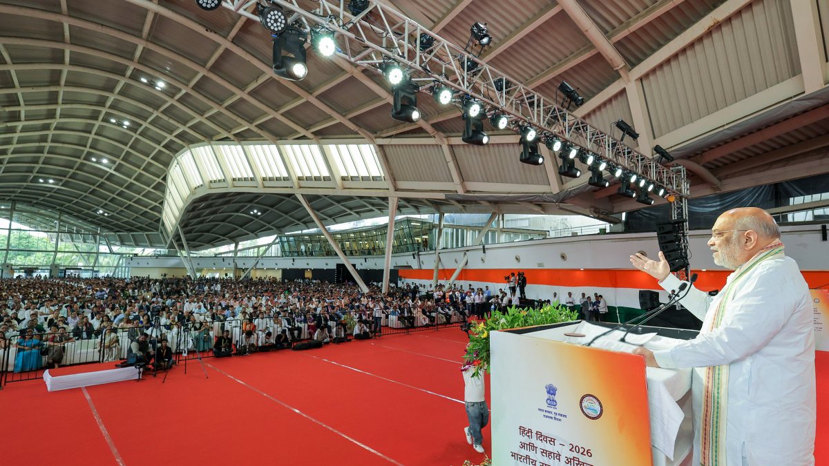 Amit Shah addresses All India Official Language Conference in Navi Mumbai