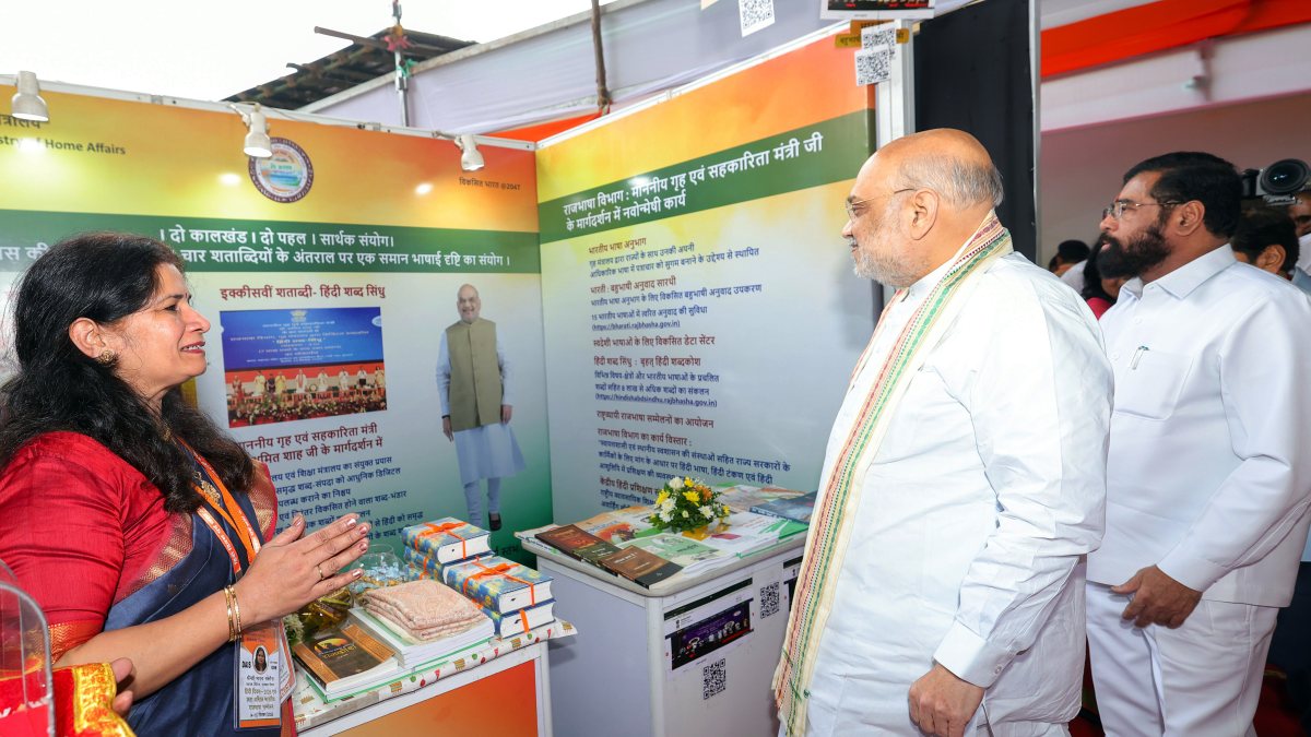 Amit Shah inspects stall at official language conference in Navi Mumbai