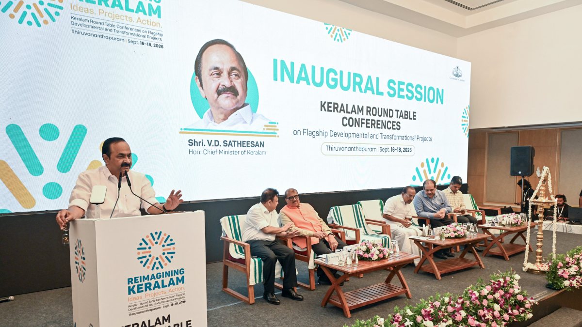 Keralam CM V D Satheesan addresses Reimagining Keralam roundtable