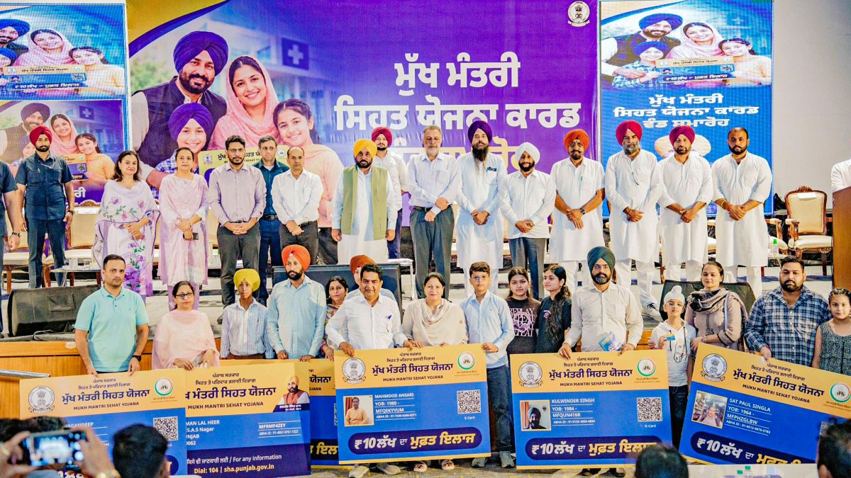 Punjab CM Bhagwant Mann attends health scheme card distribution in Mohali