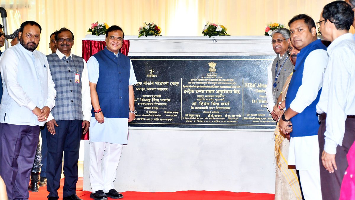 Assam CM and ISRO chief attend radar facility foundation stone laying