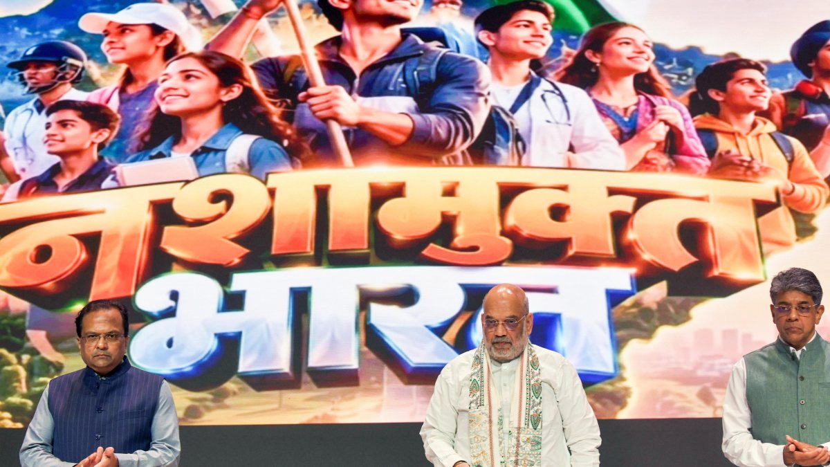 Amit Shah inaugurates 3rd National ANTF conference in Delhi