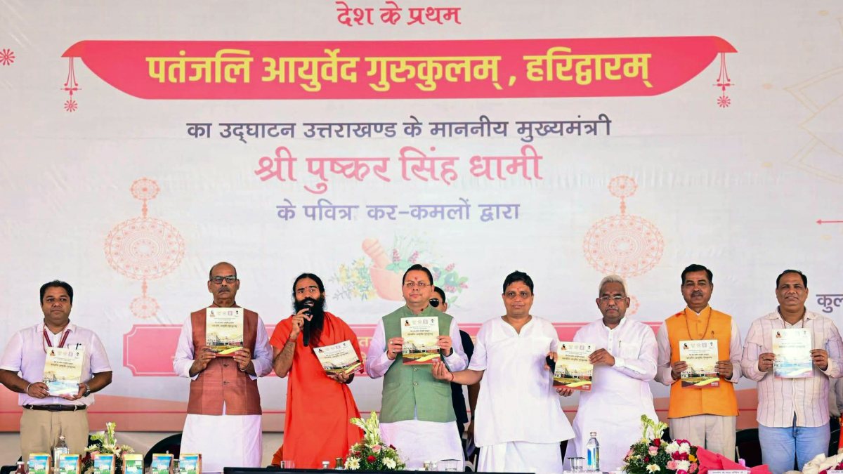 Dhami and Ramdev unveil booklet at Patanjali gurukulam launch