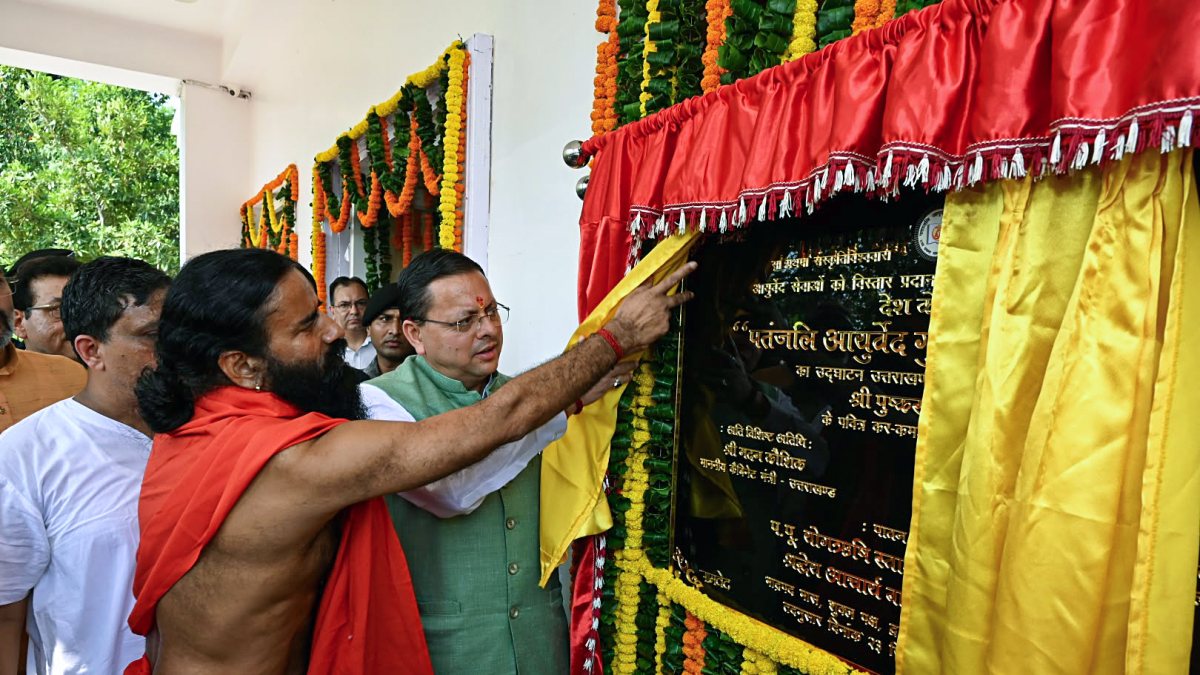 Dhami inaugurates Patanjali Ayurveda Gurukulam in Haridwar