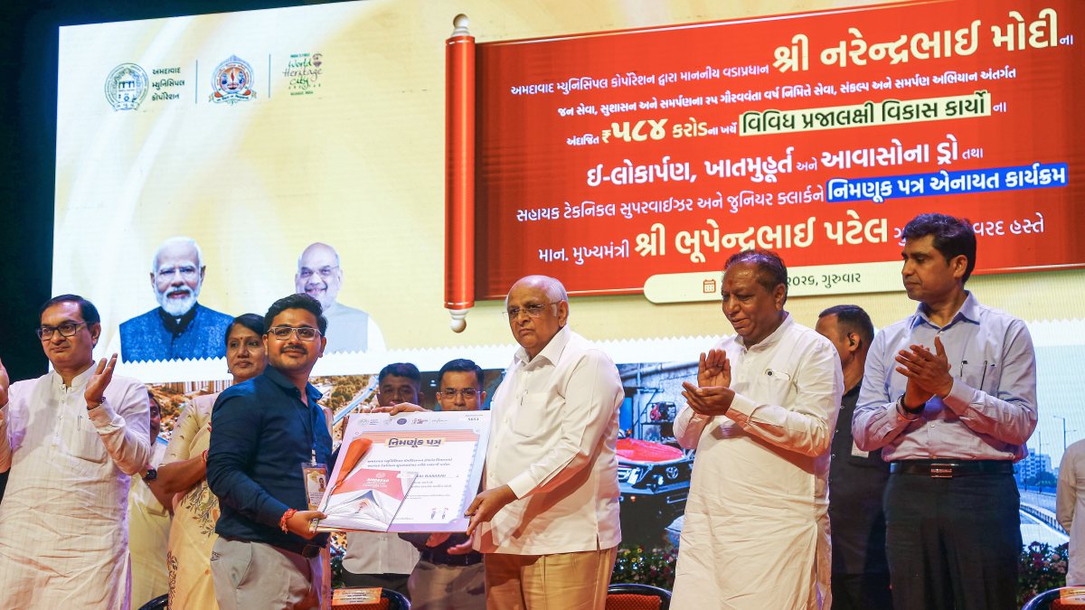 Gujarat CM hands over recruitment letters at AMC event