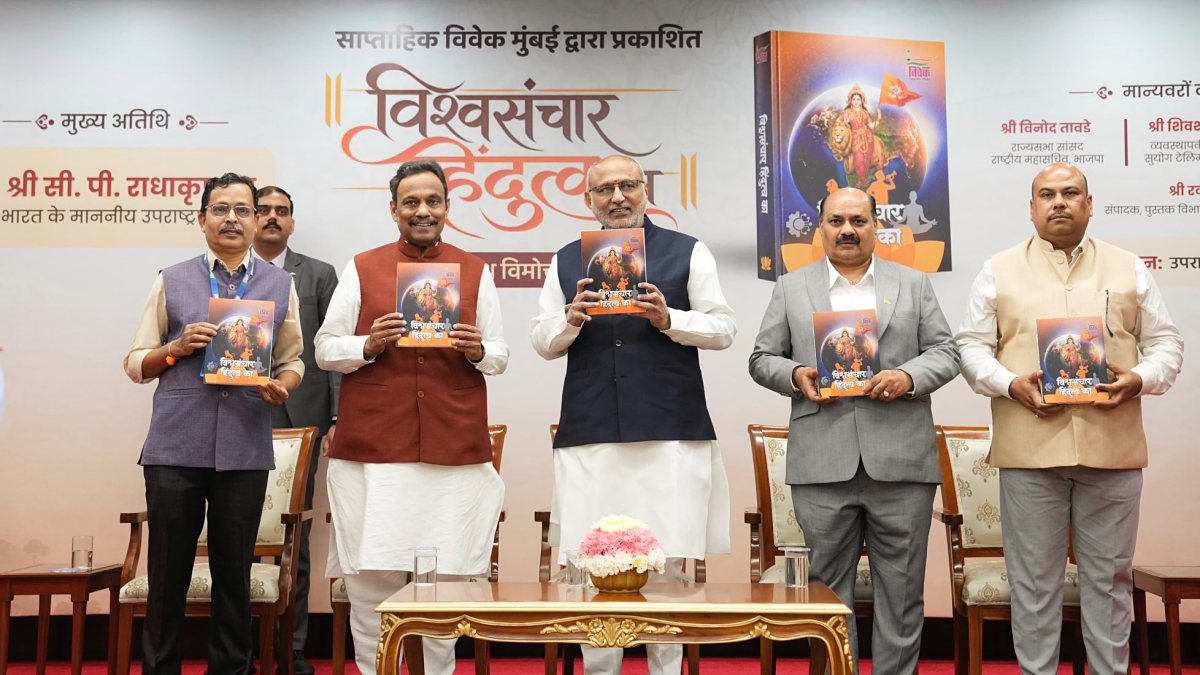 VP Radhakrishnan releases book Vishwasanchar Hindutva Ka in Delhi