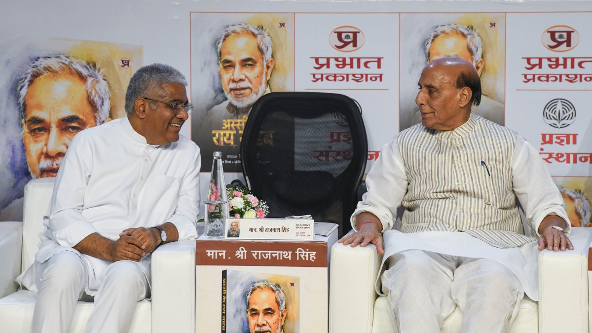 Rajnath Singh and Bhupender Yadav attend book release ceremony in New Delhi