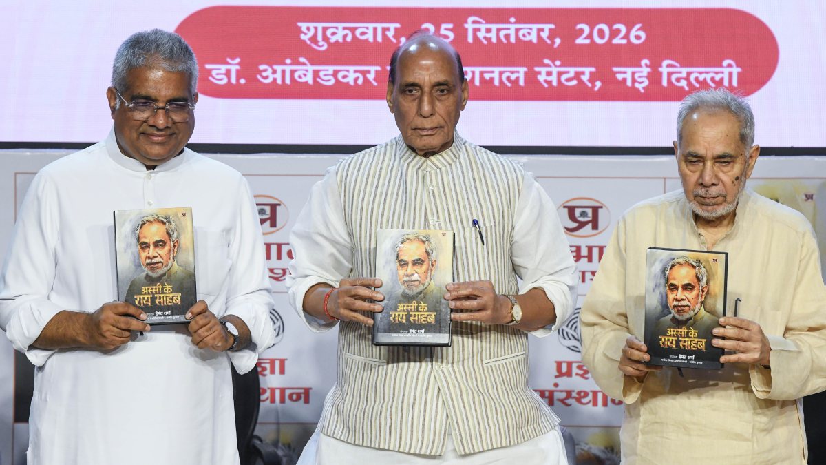 Rajnath Singh attends Ram Bahadur Rai book release in New Delhi