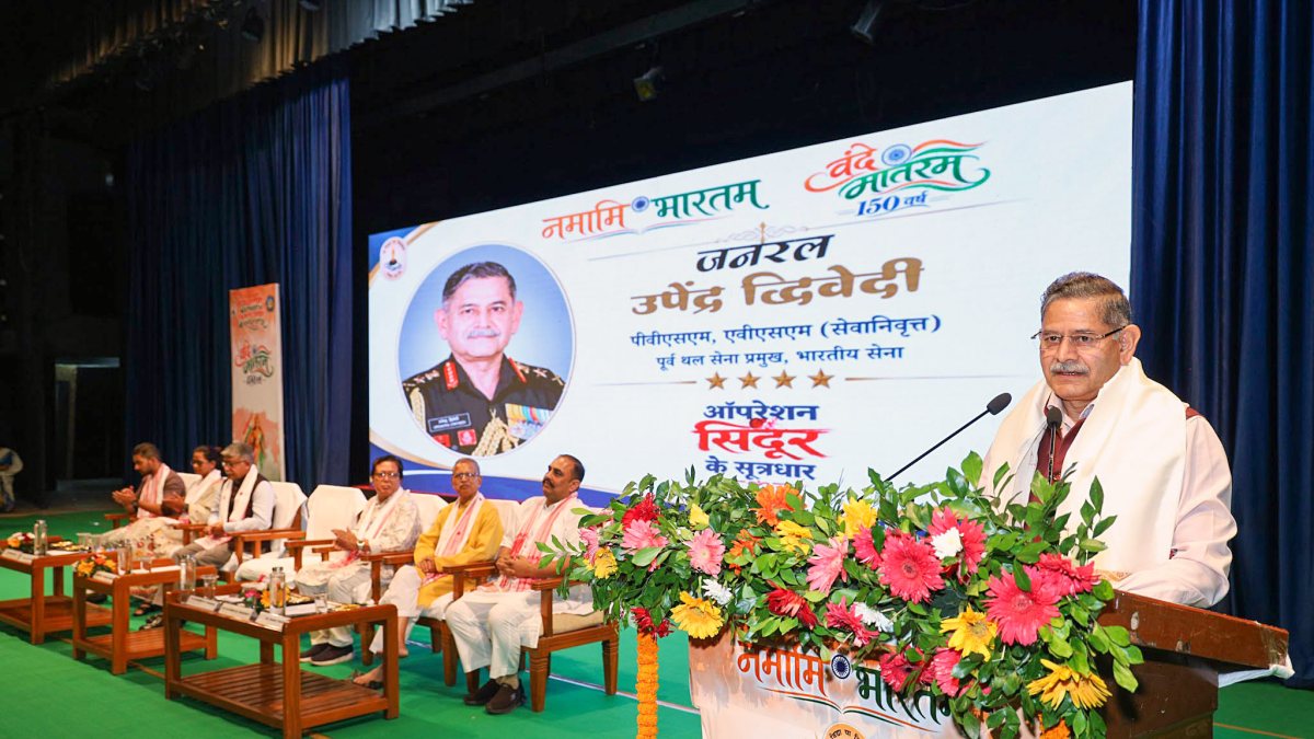 Gen Upendra Dwivedi speaks at Bande Mataram event in Guwahati