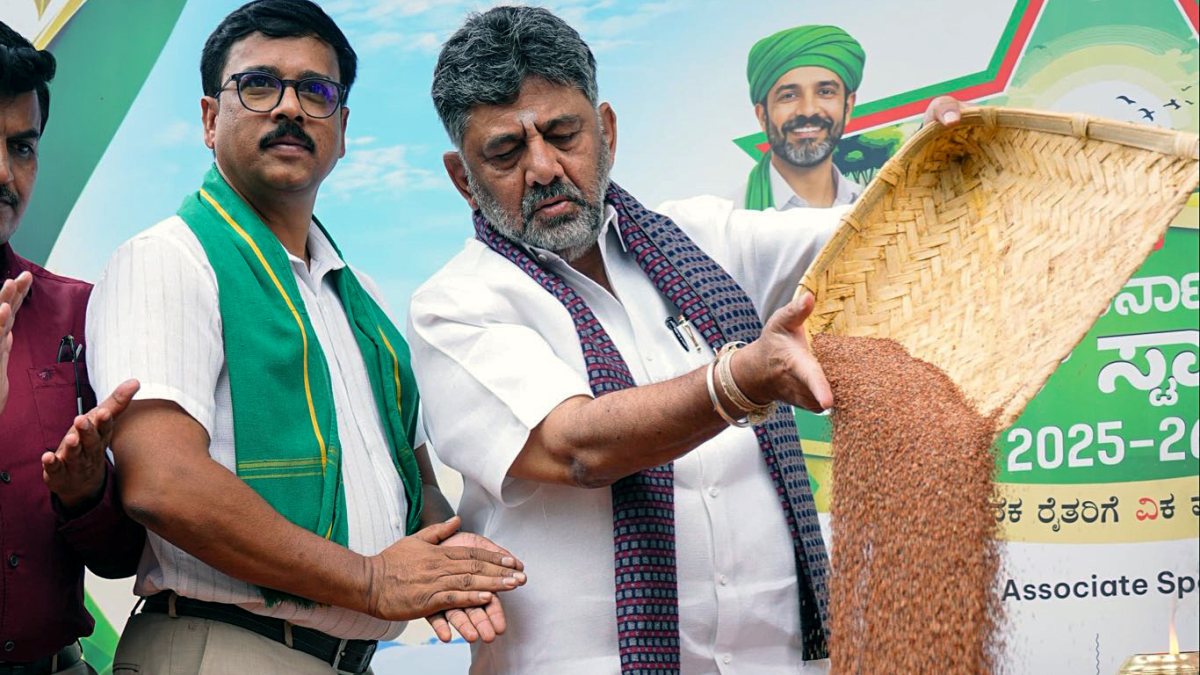 Karnataka CM inaugurates Raitha awards in Bengaluru