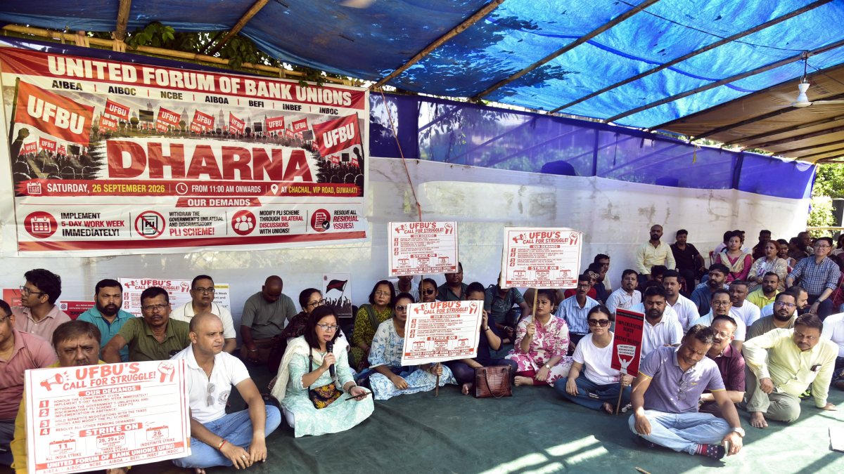 Bank unions protest in Guwahati over various demands
