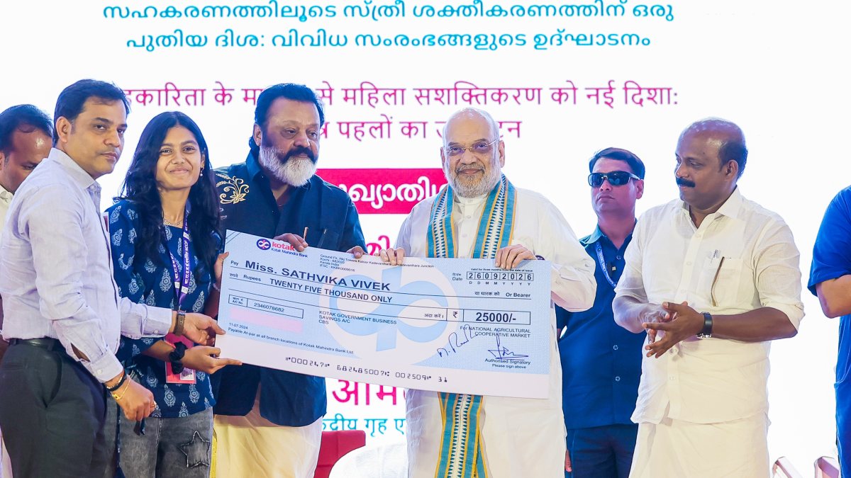 Amit Shah presents cheque at Kerala women empowerment event
