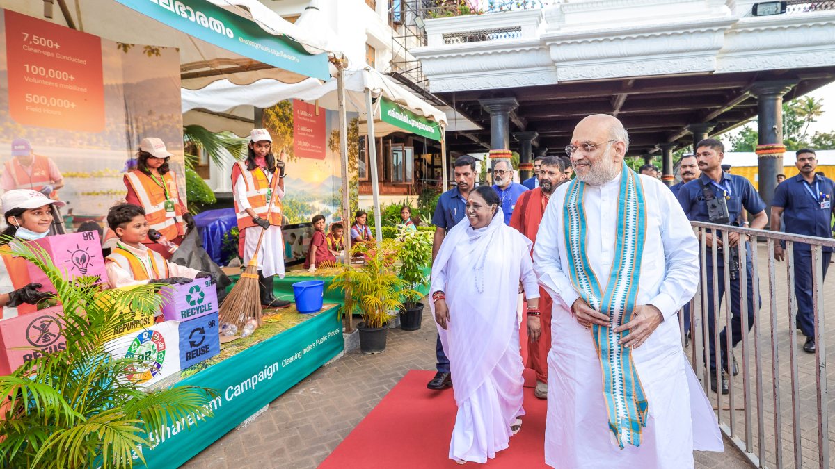Amit Shah attends Mata Amritanandamayi's 73rd birthday event in Kollam