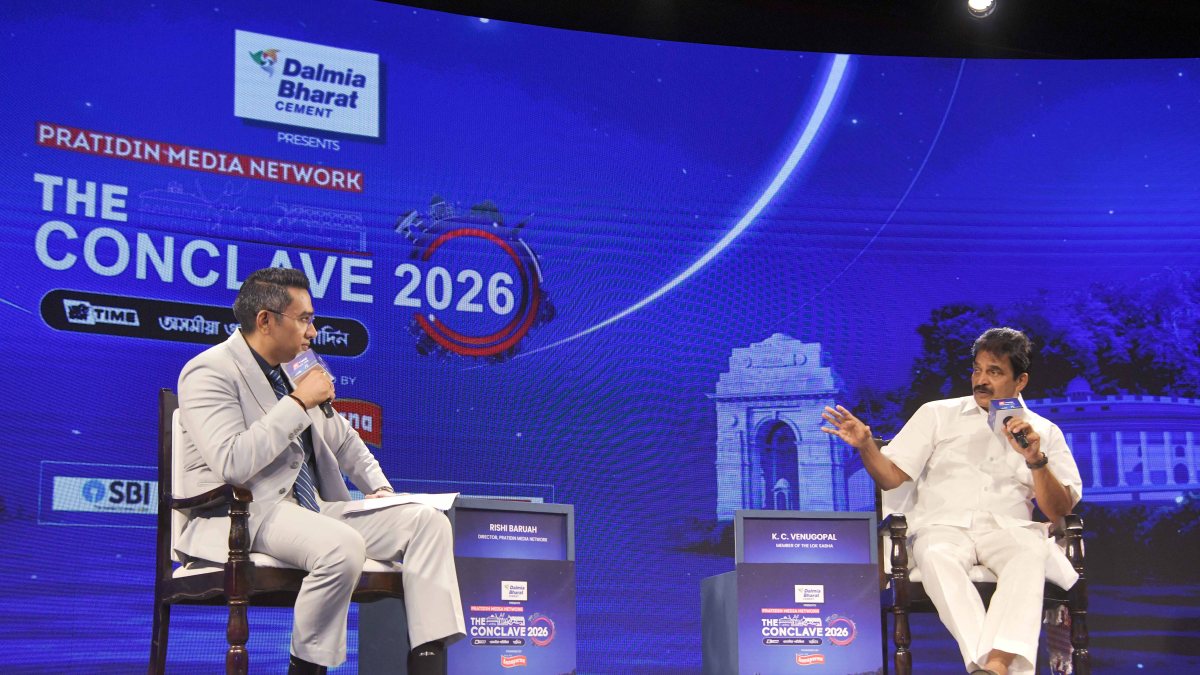 KC Venugopal speaks at Pratidin Conclave 2026 in New Delhi