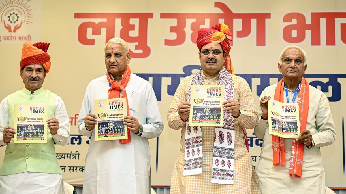 Rajasthan CM releases Udyog Times at entrepreneurs conference