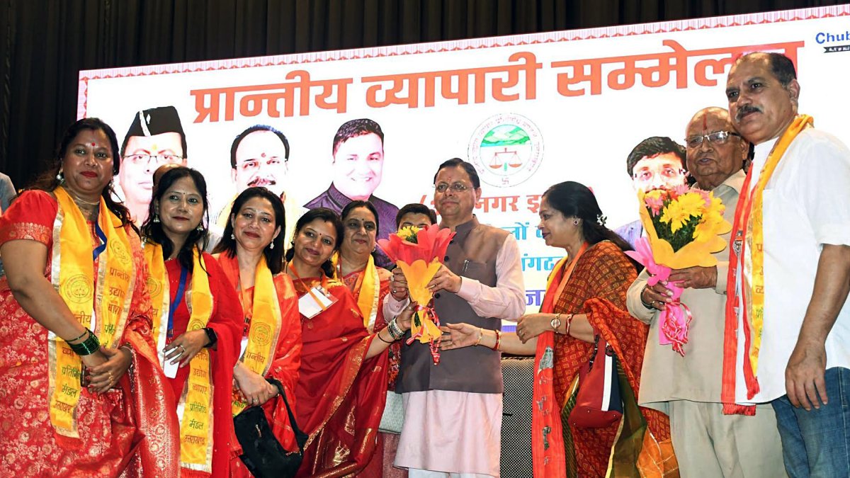 Uttarakhand CM Dhami receives bouquet at traders conference in Haldwani