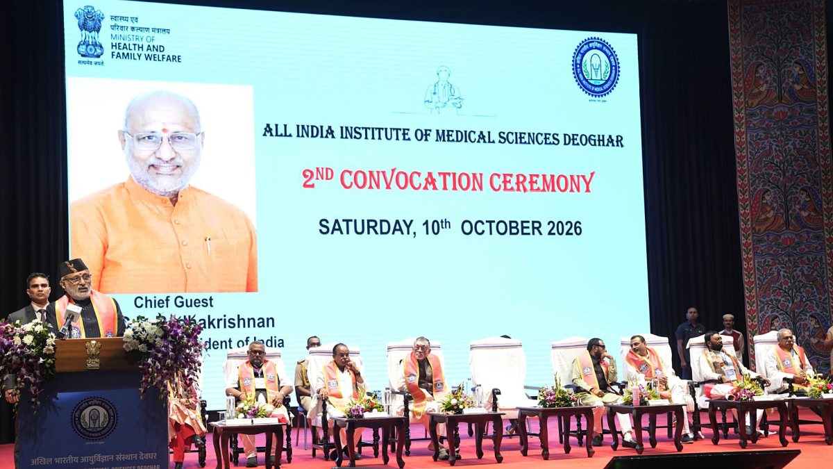 VP Radhakrishnan addresses AIIMS Deoghar convocation
