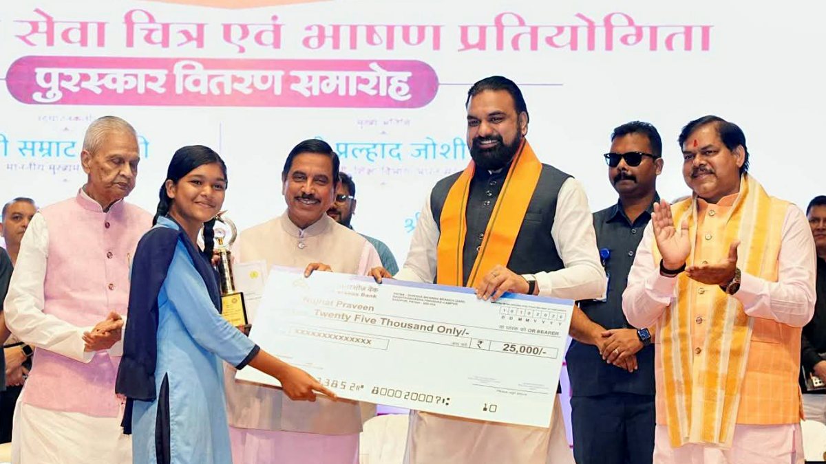 Bihar CM and Union education minister award student 25000 rupees in Patna