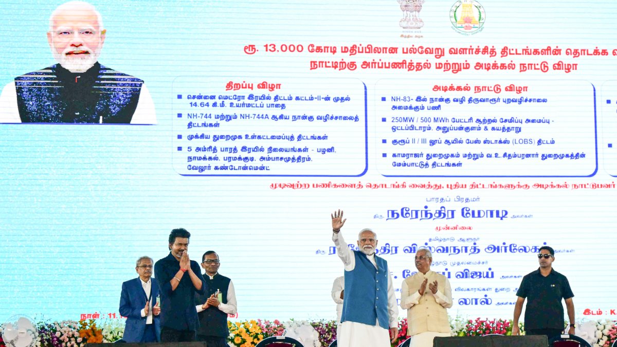 PM Modi waves to crowd at Chennai project ceremony