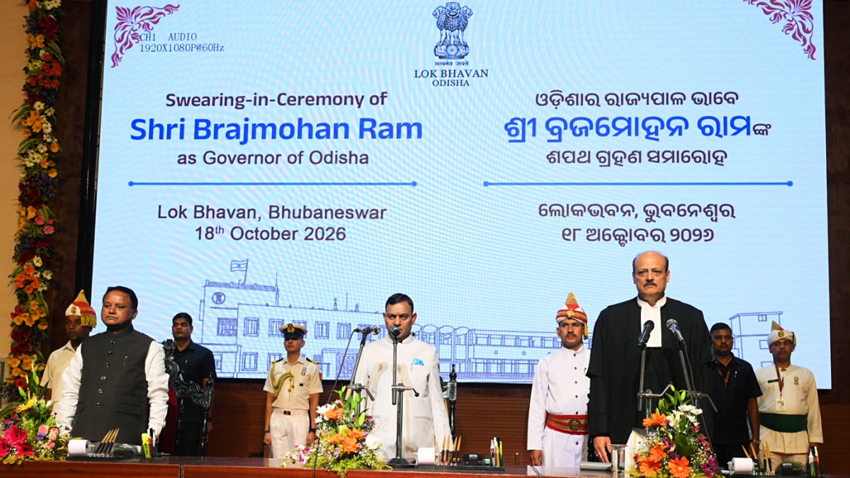 Odisha governor Braj Mohan Ram takes oath in Bhubaneswar
