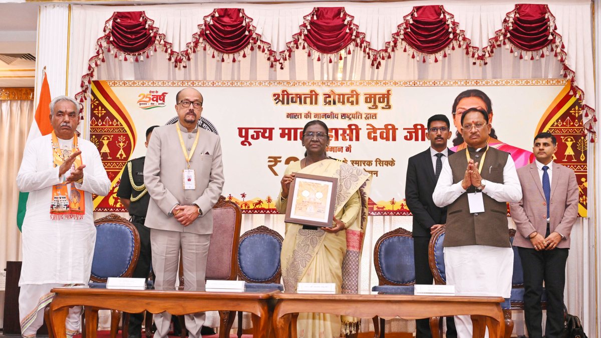 President Murmu releases Rs200 coin marking Mata Hasi Devi birth anniversary