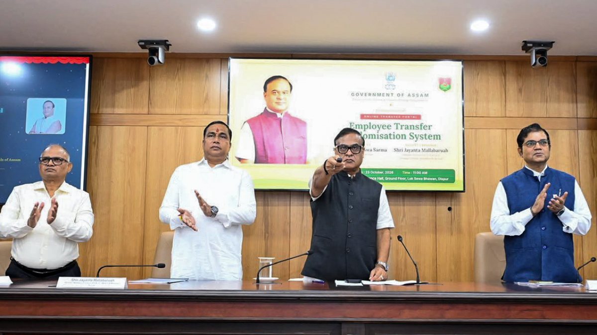 Assam CM launches e-transfer system for forest dept