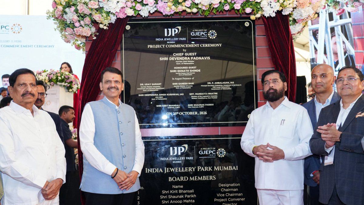 Fadnavis and Shinde attend Indian Jewellery Park ceremony in Mumbai